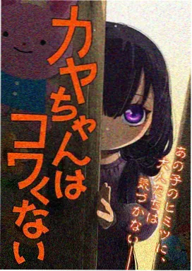 剑风传奇动画